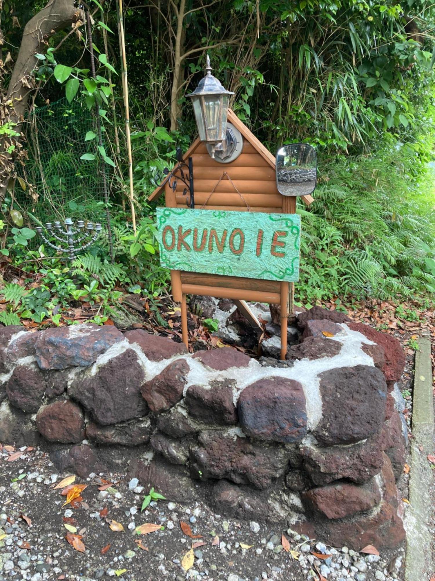 Ｏｋｕｎｏ Ｉｅ Apartment Oshima Ngoại thất bức ảnh